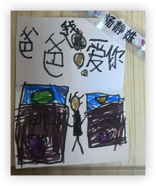 《画作 02》