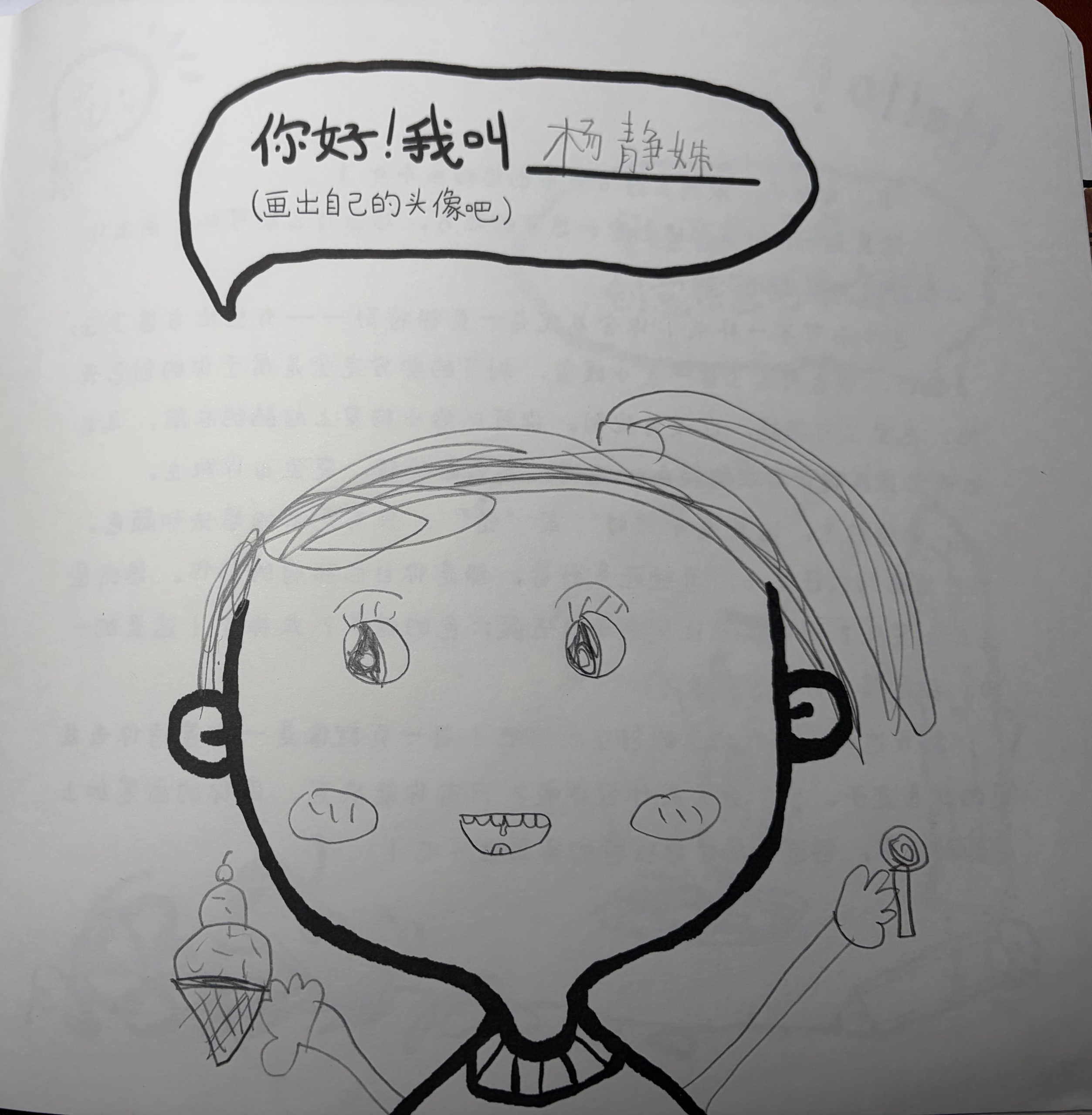 《画作 07》