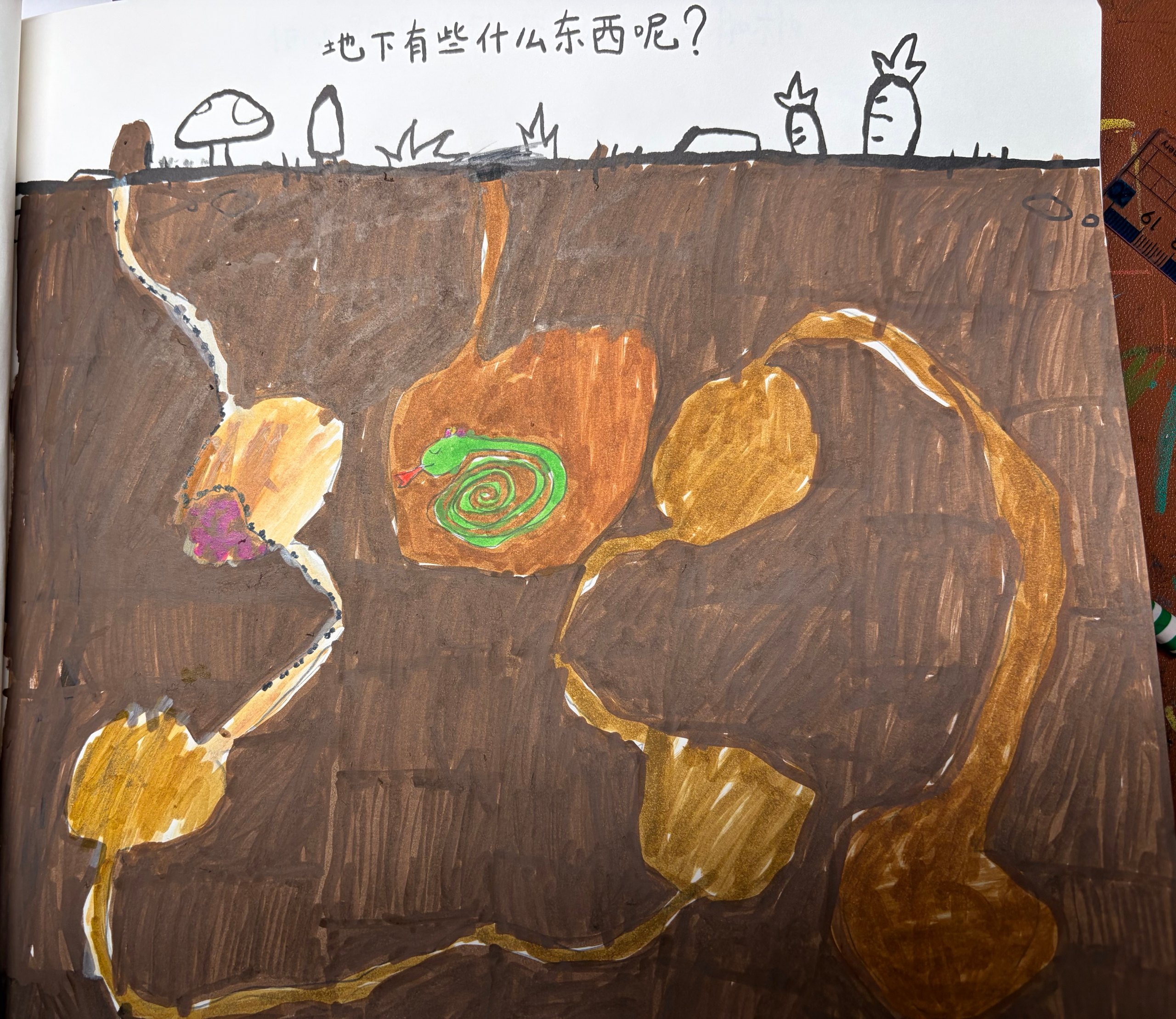 《画作 08》