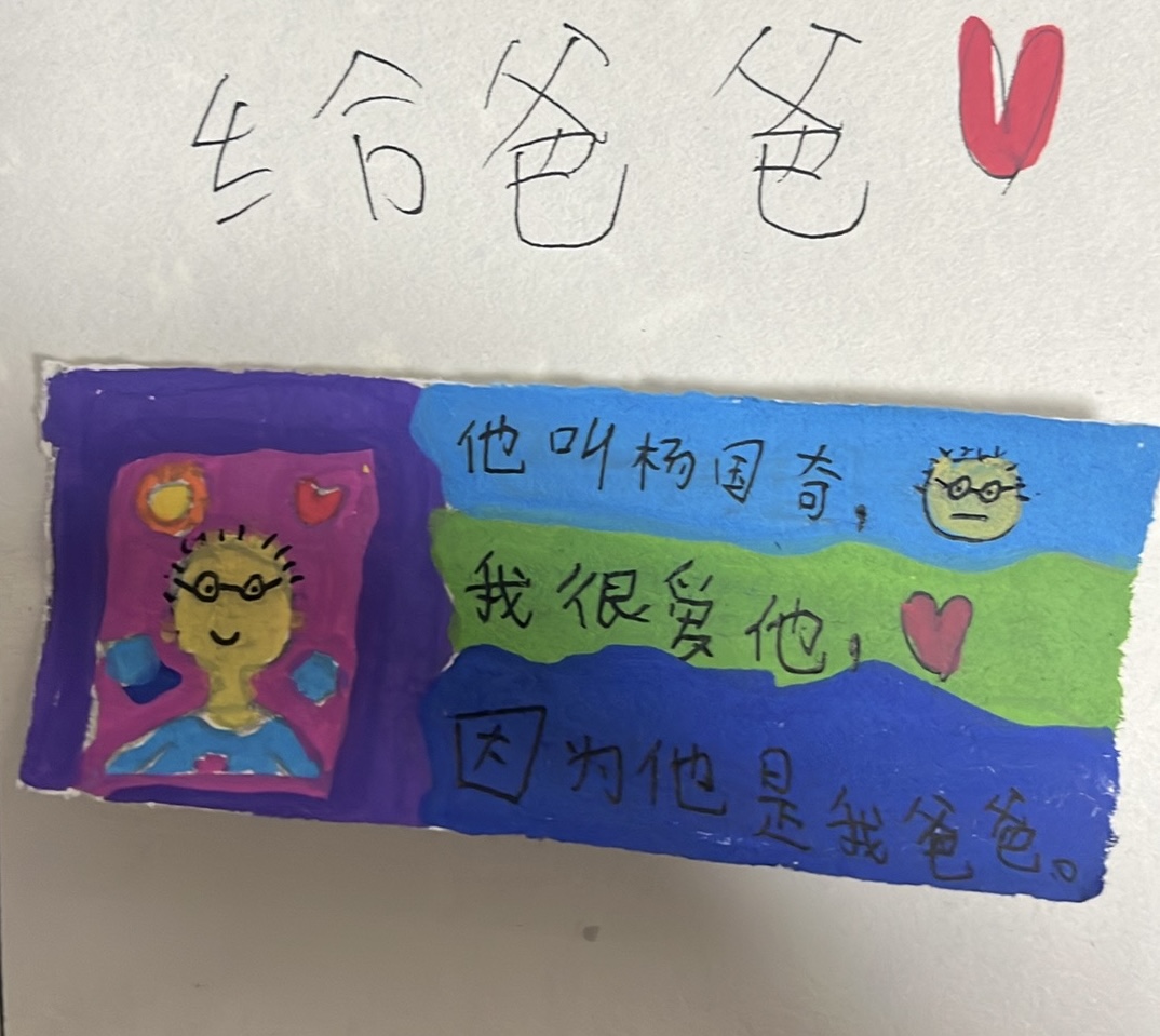 《画作 10》