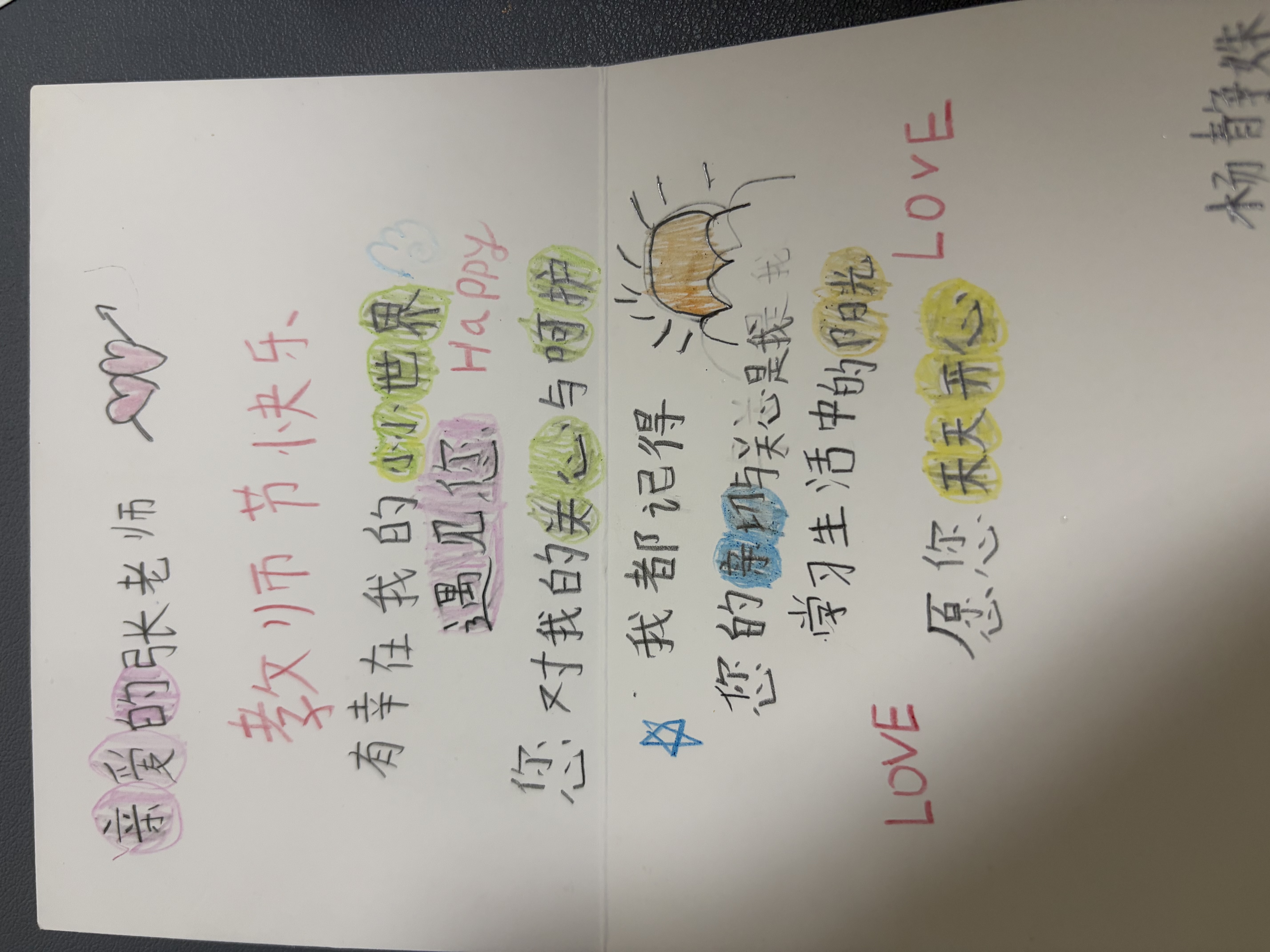 《画作 12》