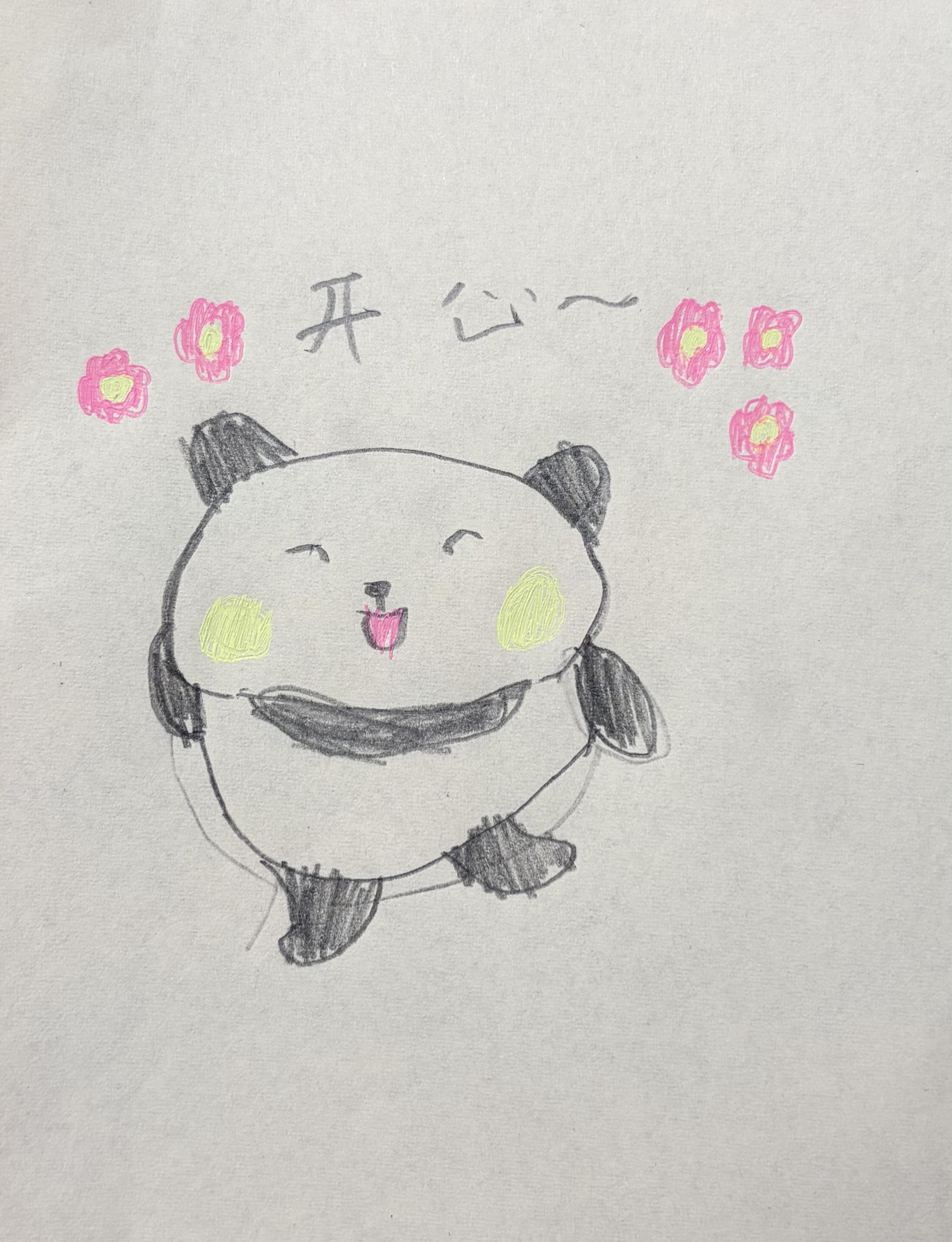 《画作 15》