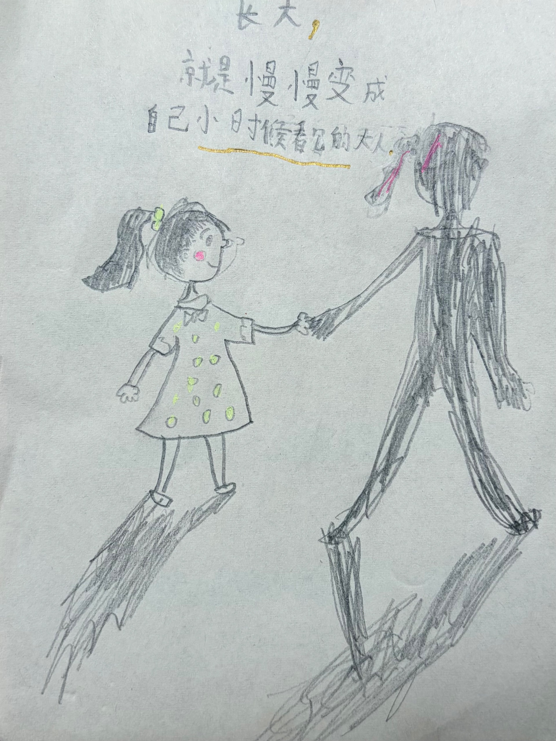 《画作 16》